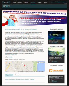 АТП @ ITEVENTZ