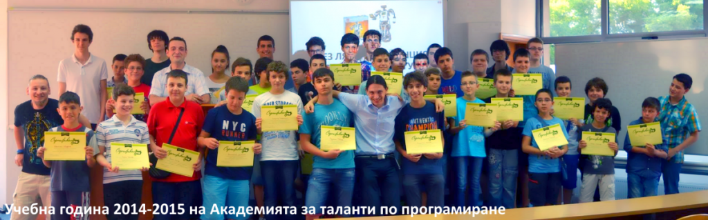 ATP Students 2014-2015